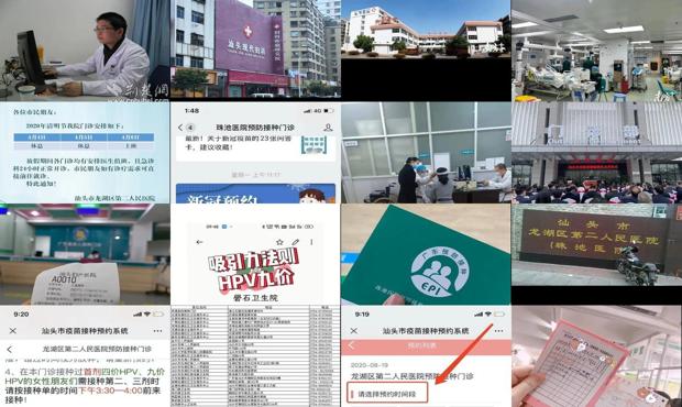 汕头华山医院妇产科电话