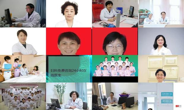 汕头咨询医生妇产科在线