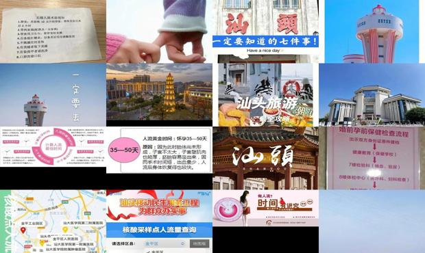 汕头怀孕多久可以做人流