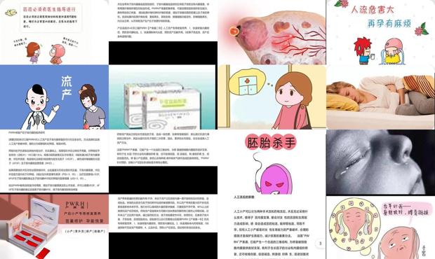 汕头怀孕两个月可以药流吗