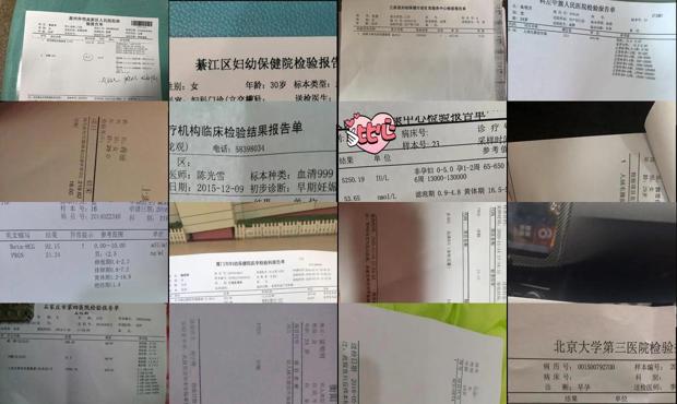 汕头血hcg检查