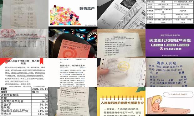 汕头药流一般要多少钱