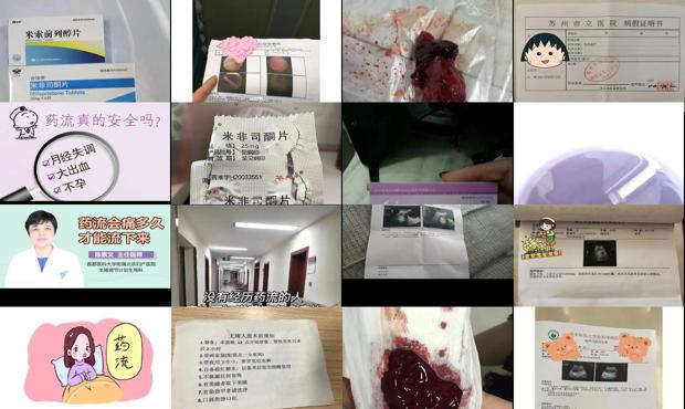 汕头药流会痛吗
