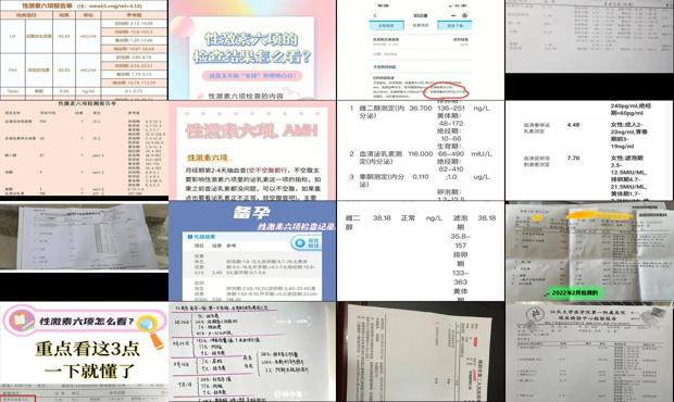 汕头性激素六项检查多少钱