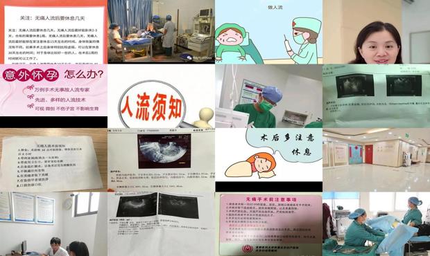 汕头*人流1000元够么