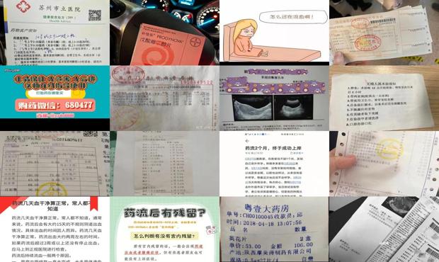 汕头药流一般多少钱