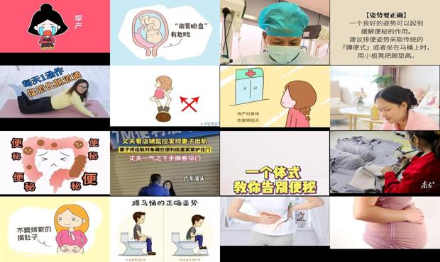 汕头一个动作立马流产