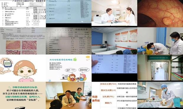 汕头内分泌怎么检查