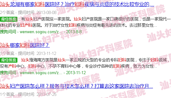 汕头妇产科是看什么的
