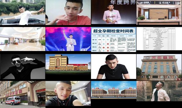 汕头孕前检查一般多少钱