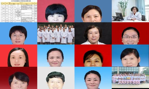 汕头峡山医院妇产科医生名单
