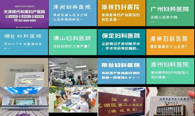汕头华山医院妇产科人流多少钱