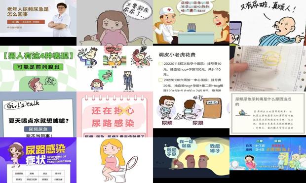 汕头药流需要多钱