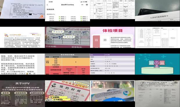 汕头宫颈检查多少钱