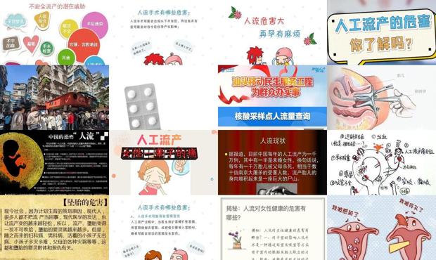 汕头怀孕初期流血怎么回事