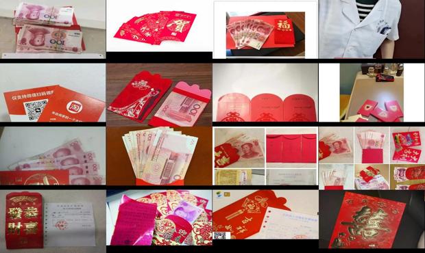 汕头妇产科红包