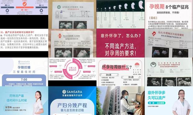 汕头怀孕流产较佳时间