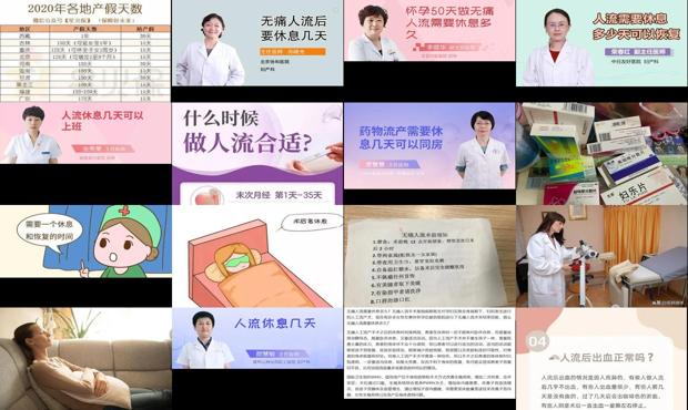 汕头*人流休息多少天