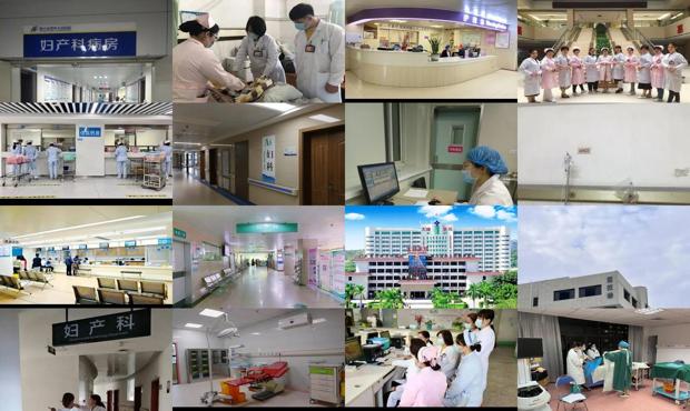 汕头潮阳人民医院妇产科怎么样