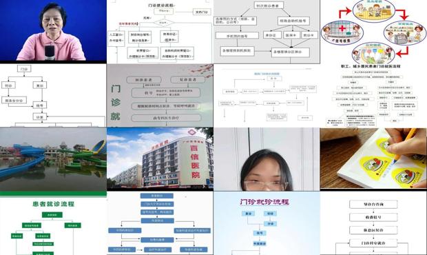 汕头去医院看病流程