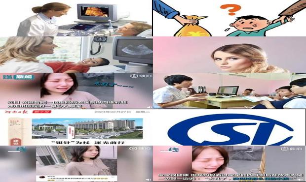 汕头怀孕几个月做四维彩超