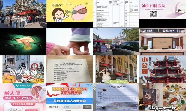 汕头药流和人流哪个恢复快