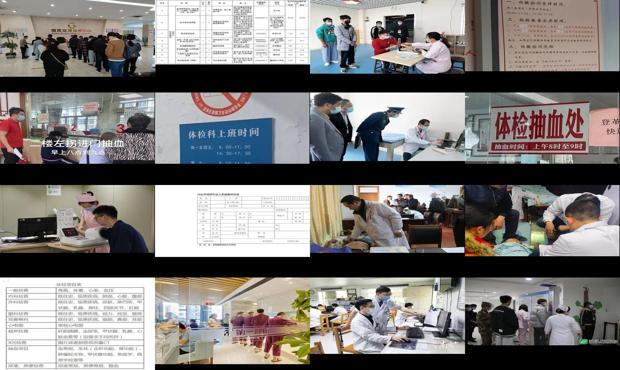 汕头公司体检都检查什么