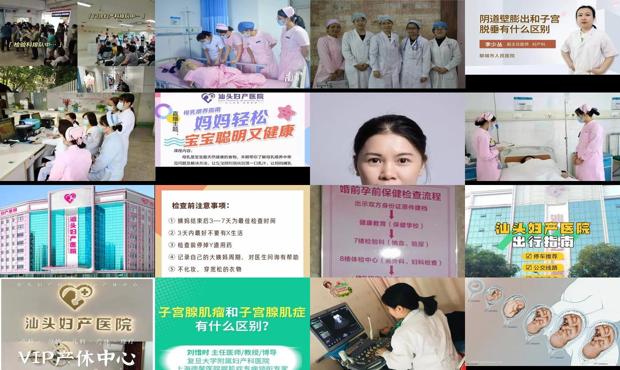 汕头妇科和妇产科有什么区别