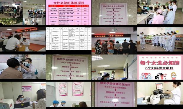 汕头妇检都检查什么