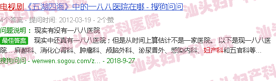 汕头电视剧妇产科