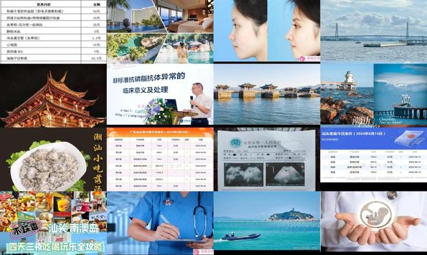 汕头做流产后要多少钱
