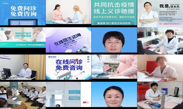 汕头在线医生妇产科免费咨询