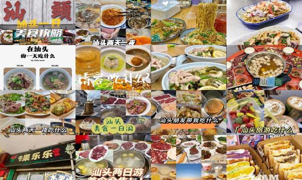 汕头吃什么会在*内流产