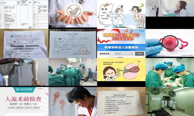 汕头小型妇产科可以打胎吗
