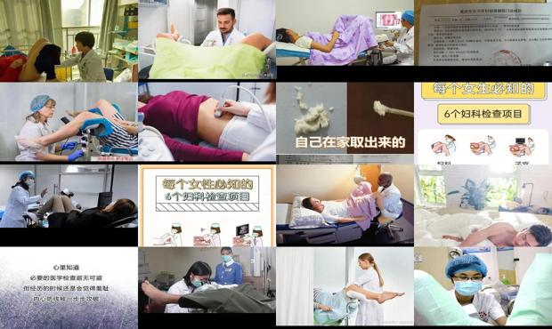 汕头脱裤子妇科检查经历