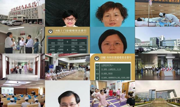汕头潮南民生医院妇产科刘婉娜