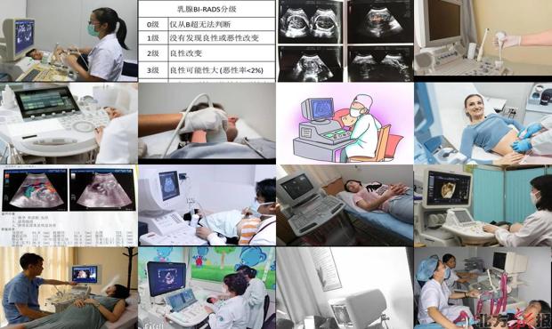 汕头b超可以检查什么