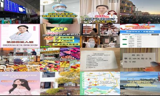 汕头做过人流能检查出来吗