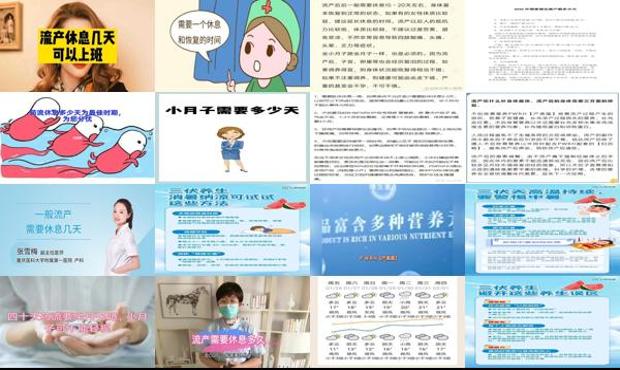 汕头40天流产需休息几天