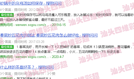 汕头孕妇6个月四维彩超