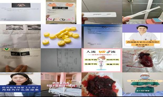 汕头一个月可以药流