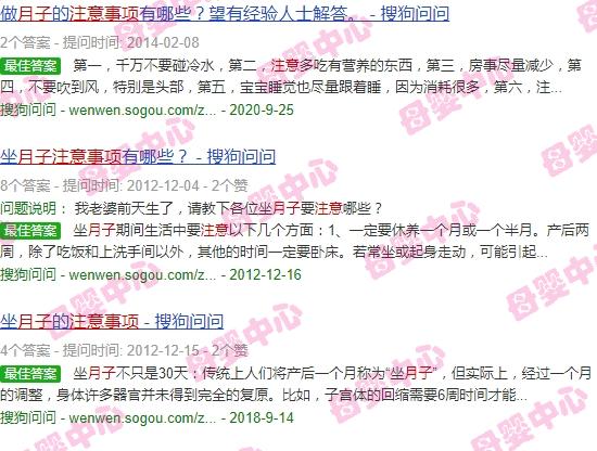 汕头坐月子 - 汕头做完月子注意事项
