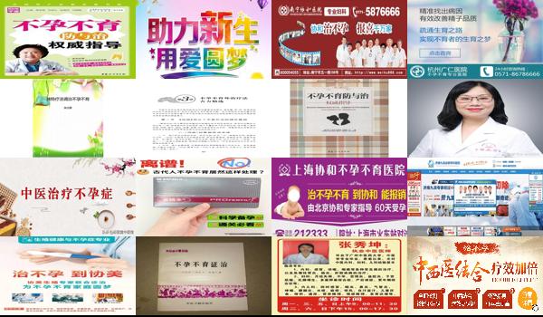 汕头不孕不育哪家医院医得*好 - 汕头怎样才能治好不孕不育