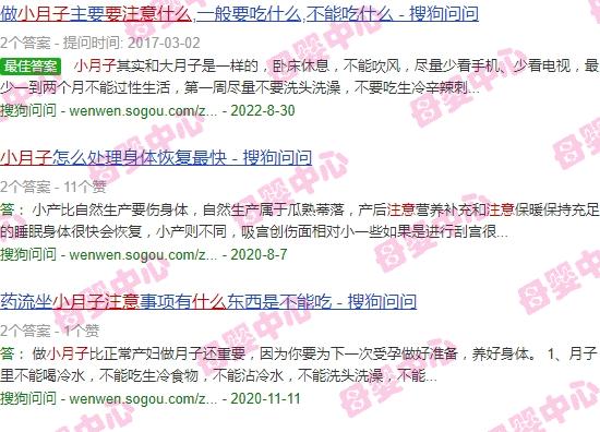汕头月子中心一个月需要多少钱 - 汕头小月子要注意什么