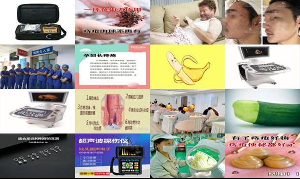 汕头彩超检查什么