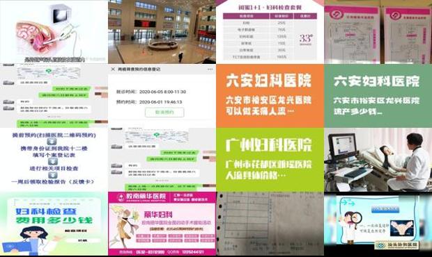 汕头一般妇科检查多少钱
