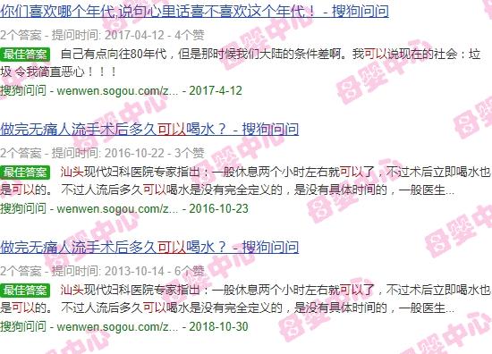 汕头做月子可以同房吗多少钱 - 汕头做月子可以同房吗