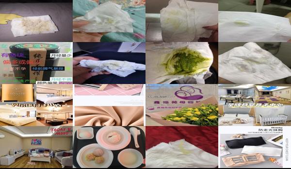 月子30天下面出绿色的 - 汕头月子里白带绿色的