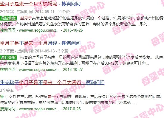 汕头坐月子是来一个月大姨妈吗多少钱 - 汕头坐月子是来一个月大姨妈吗