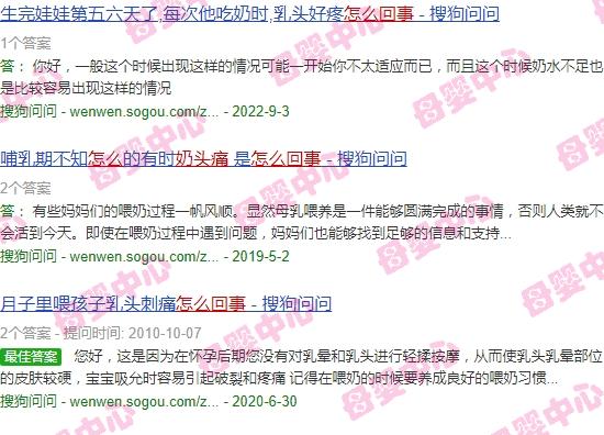 做月子奶头痛怎么办 - 汕头做月子奶头痛怎么回事